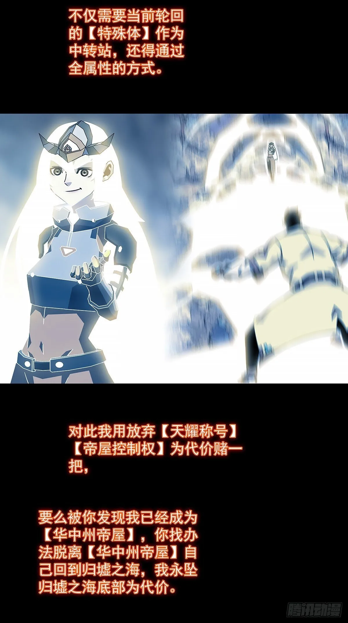 抛弃14