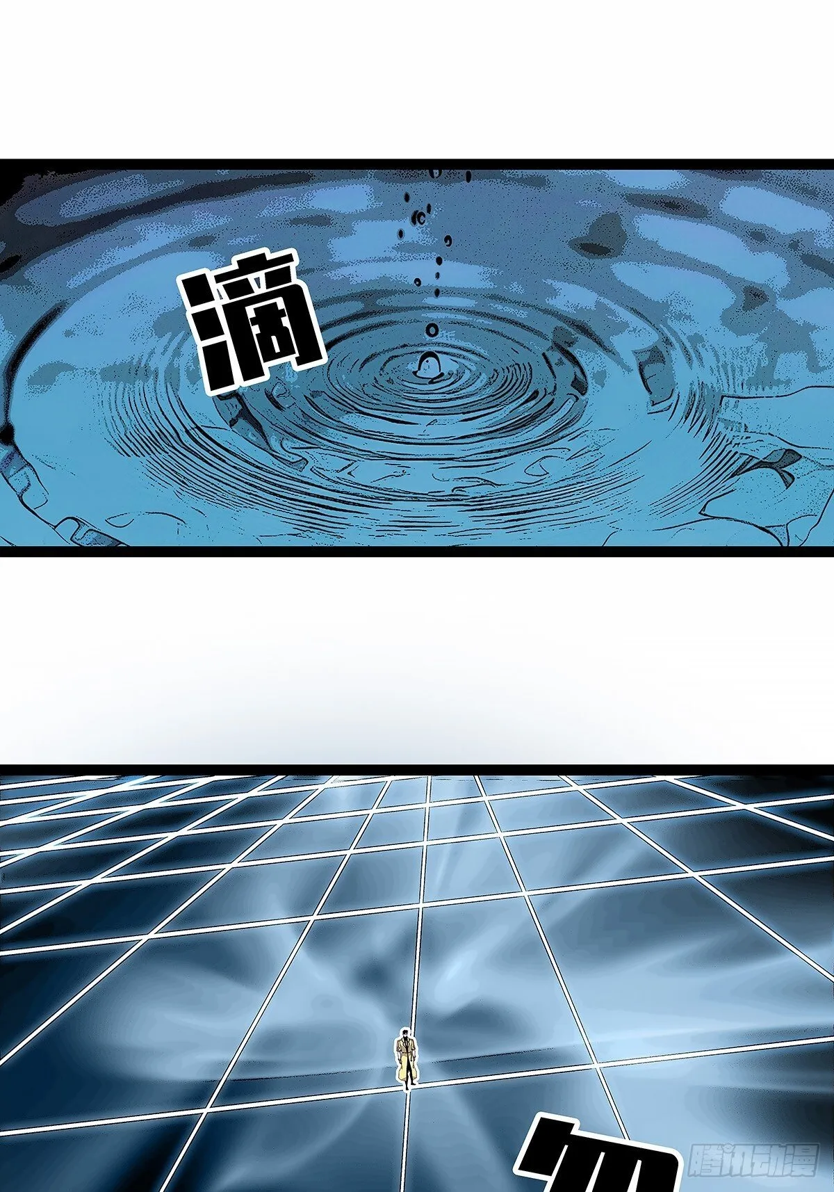从认真玩游戏开始崛起（完）63
