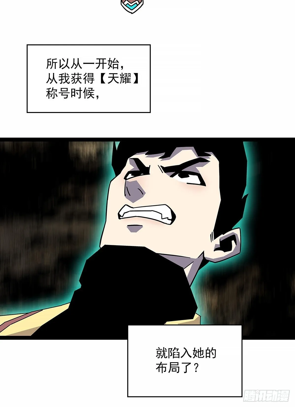 抛弃18