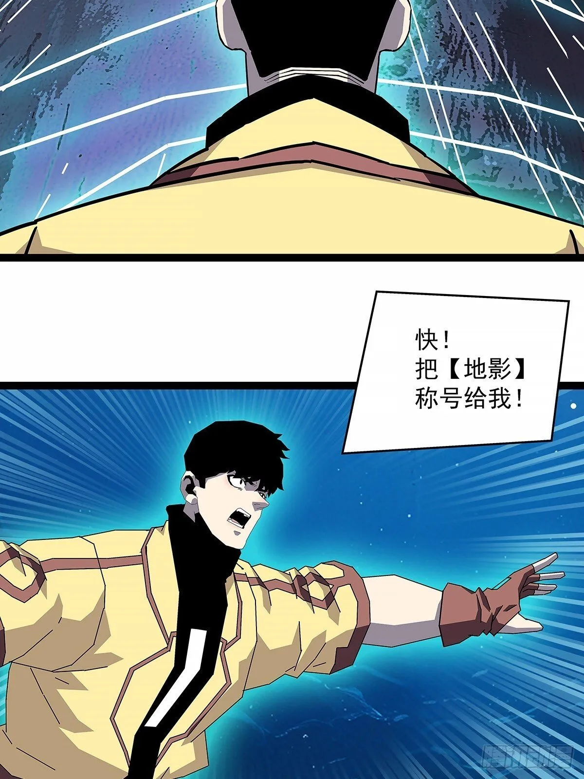 暴力强拆25