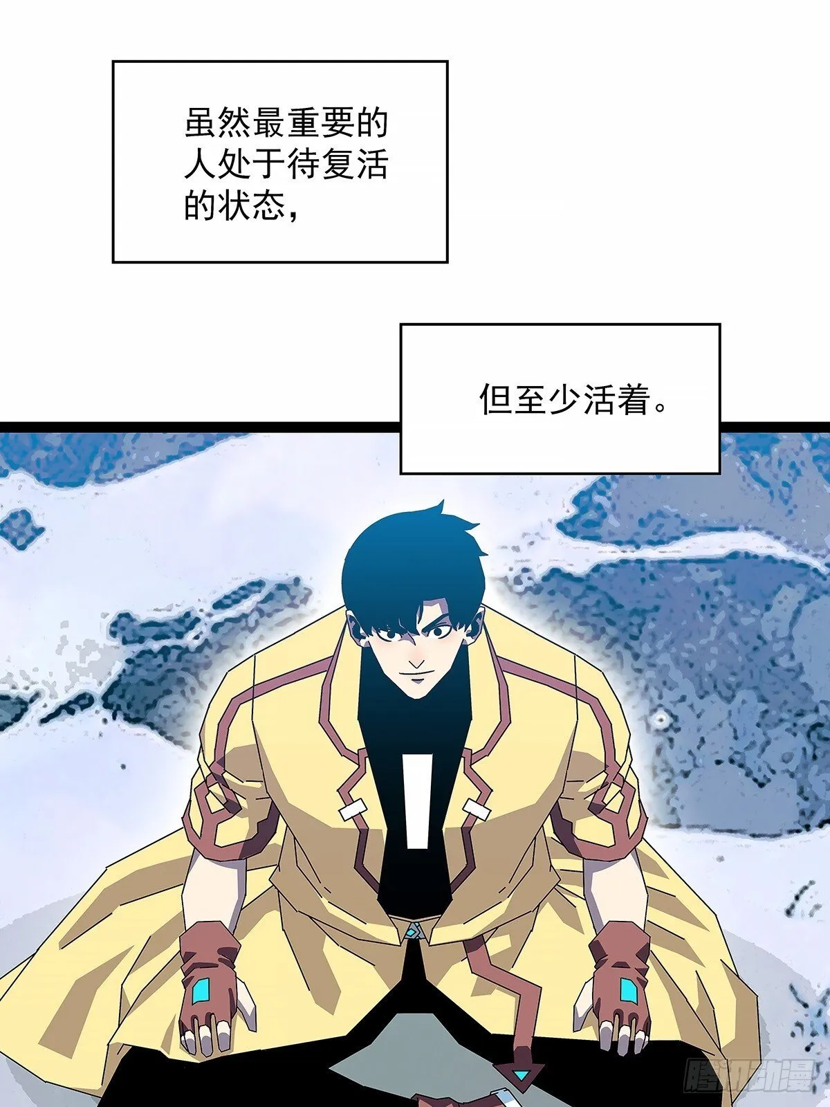 从认真玩游戏开始崛起（完）52