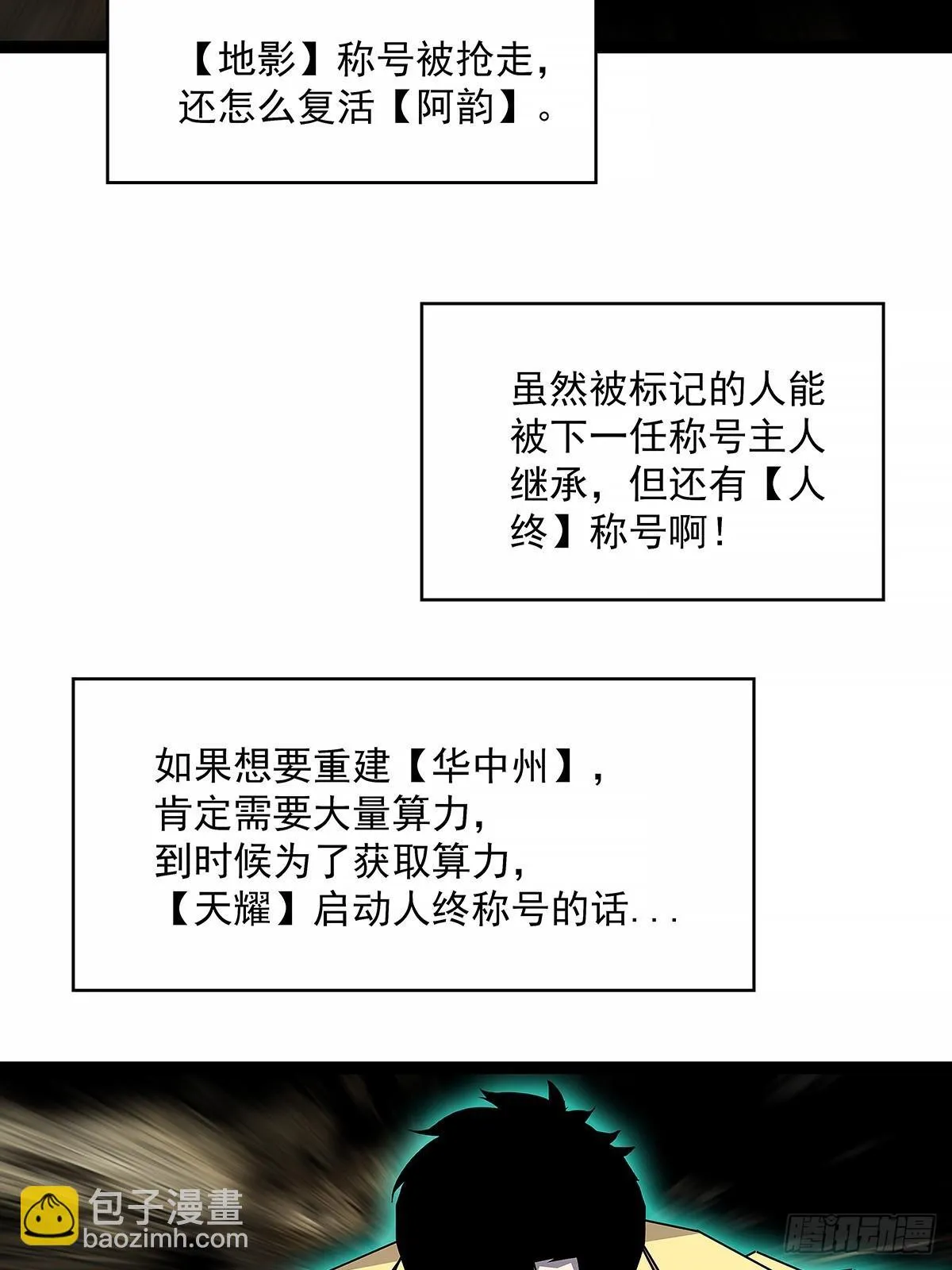 抛弃22