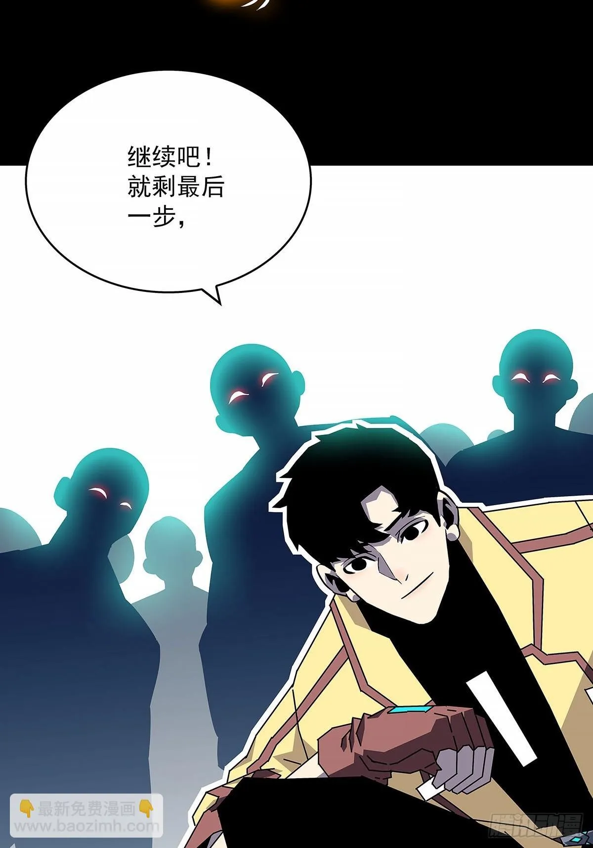 榨干24