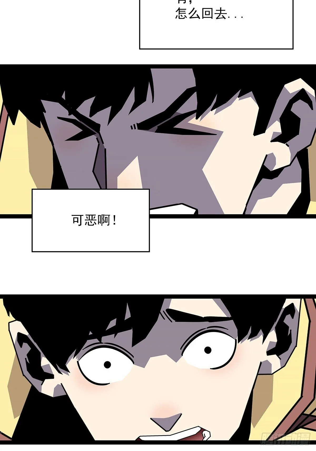 抛弃27