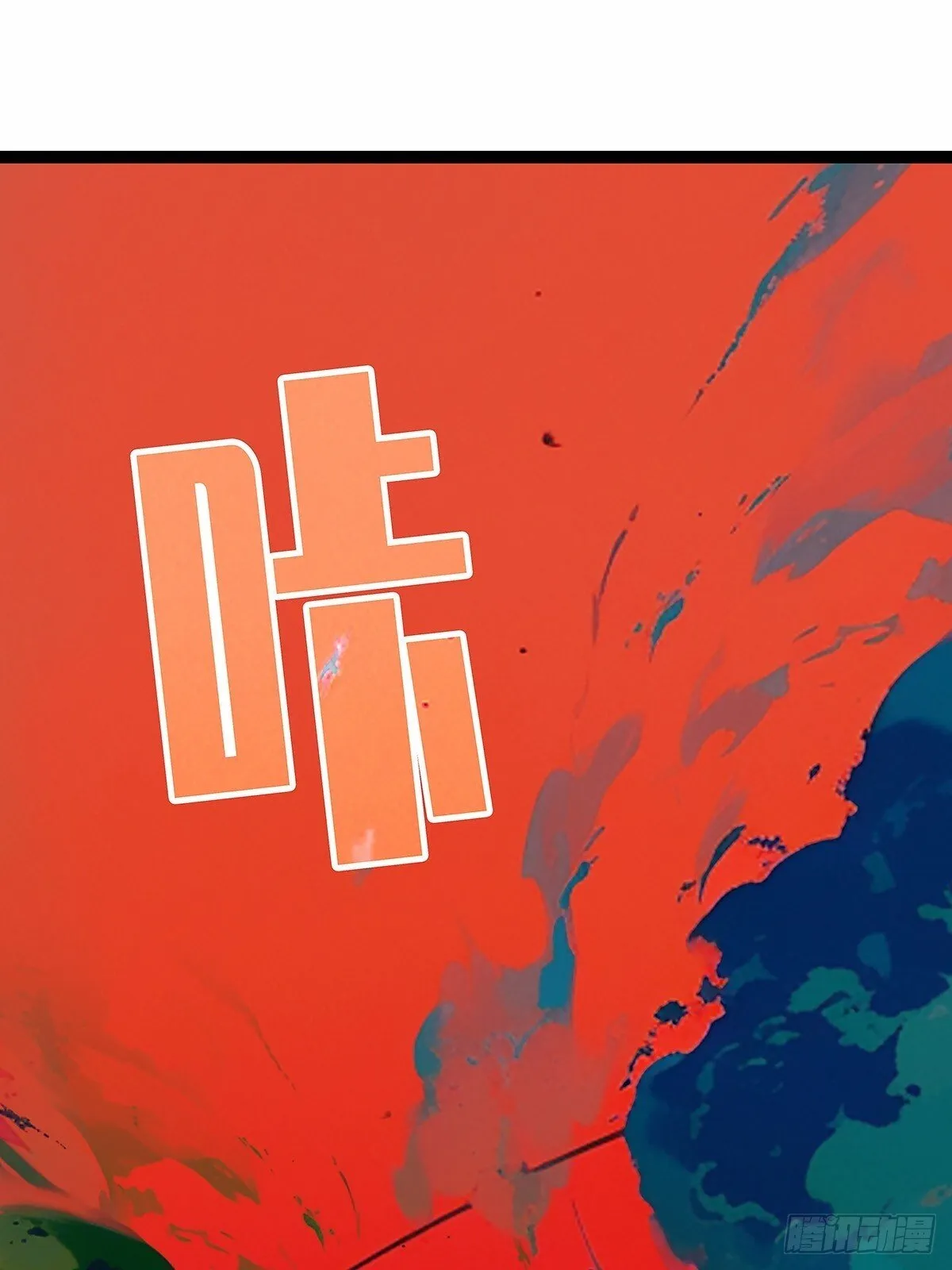 从认真玩游戏开始崛起（完）73