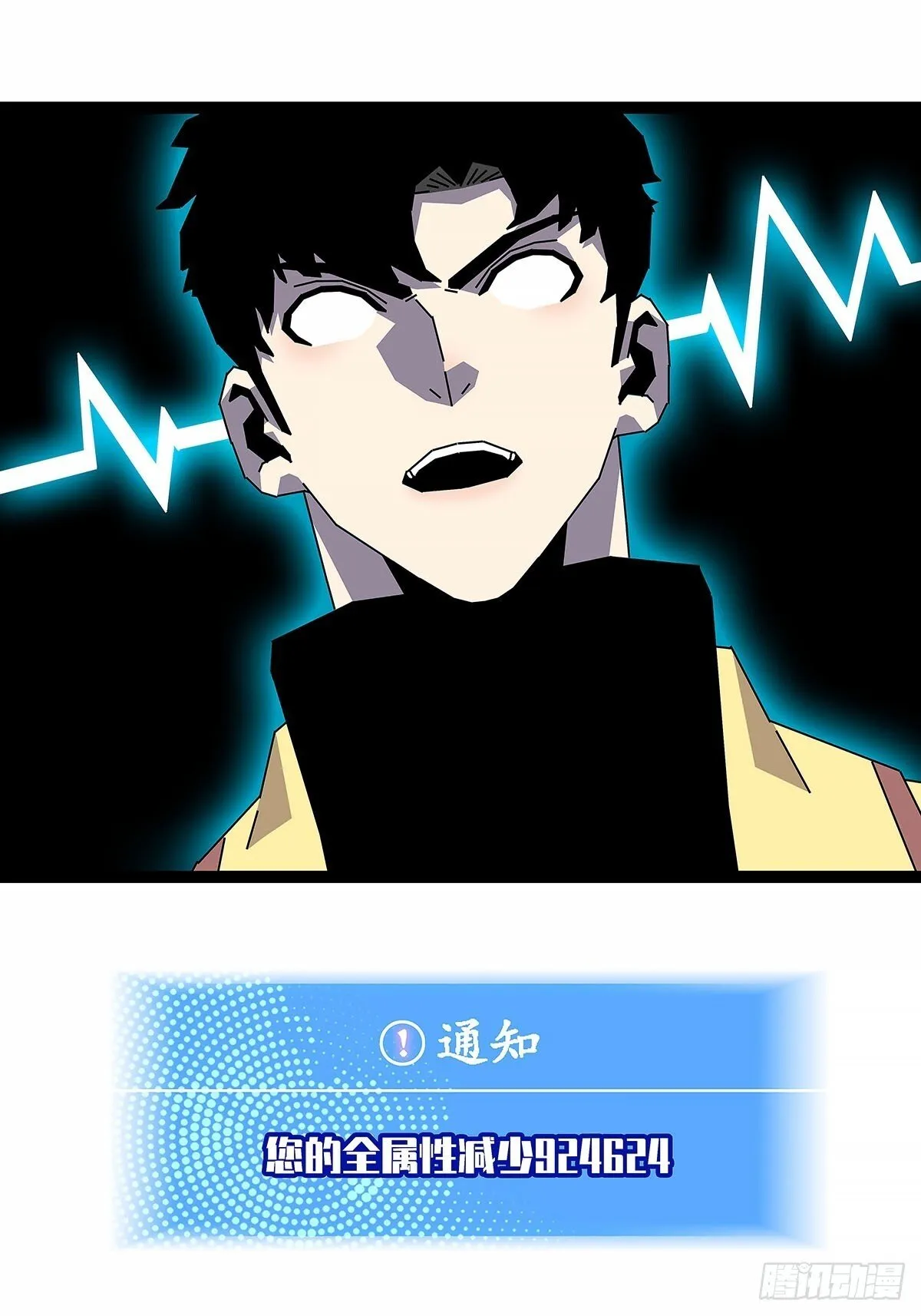 抛弃7
