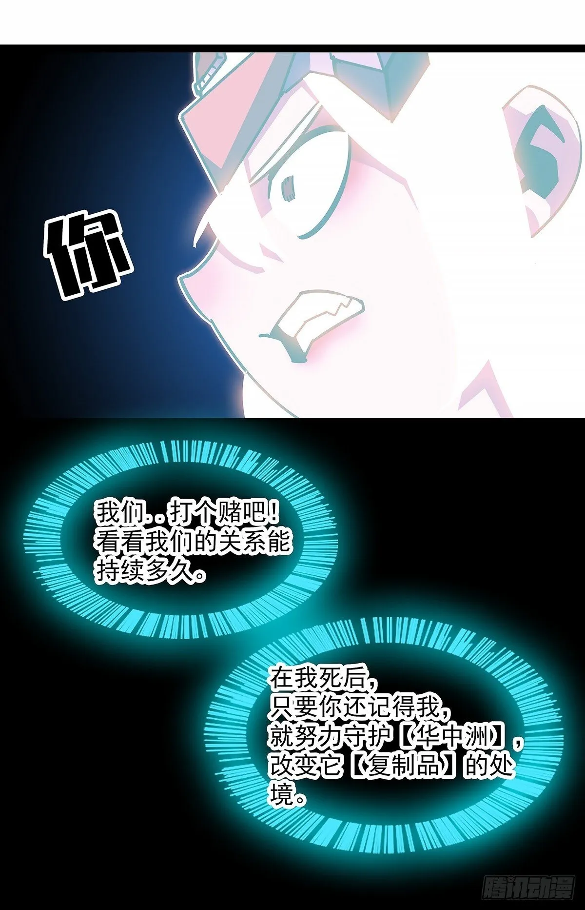 暴力强拆21