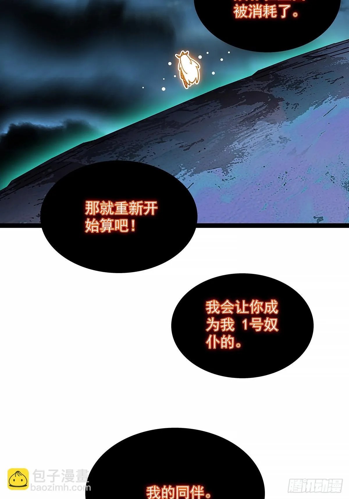 强拆15