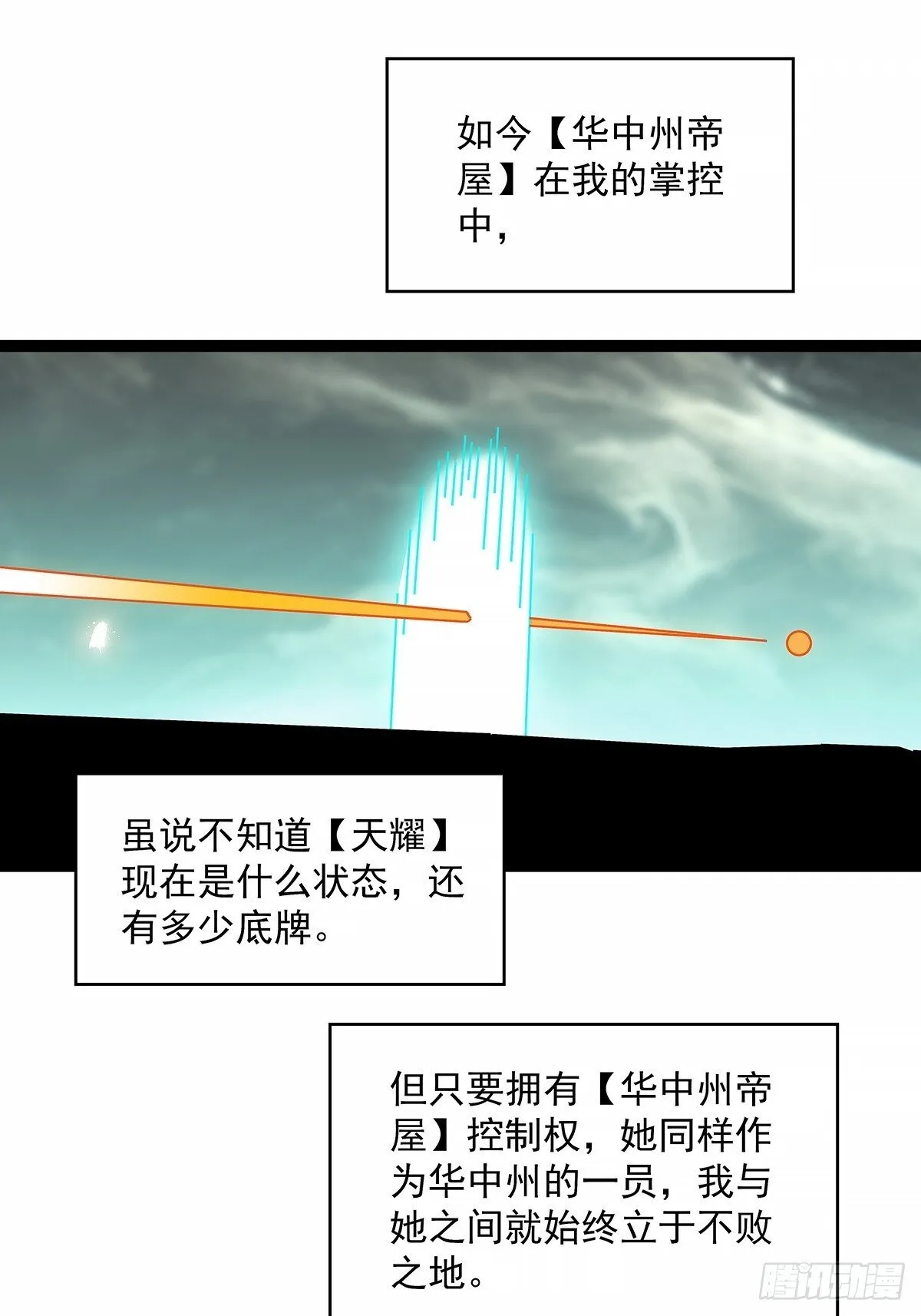 抛弃4