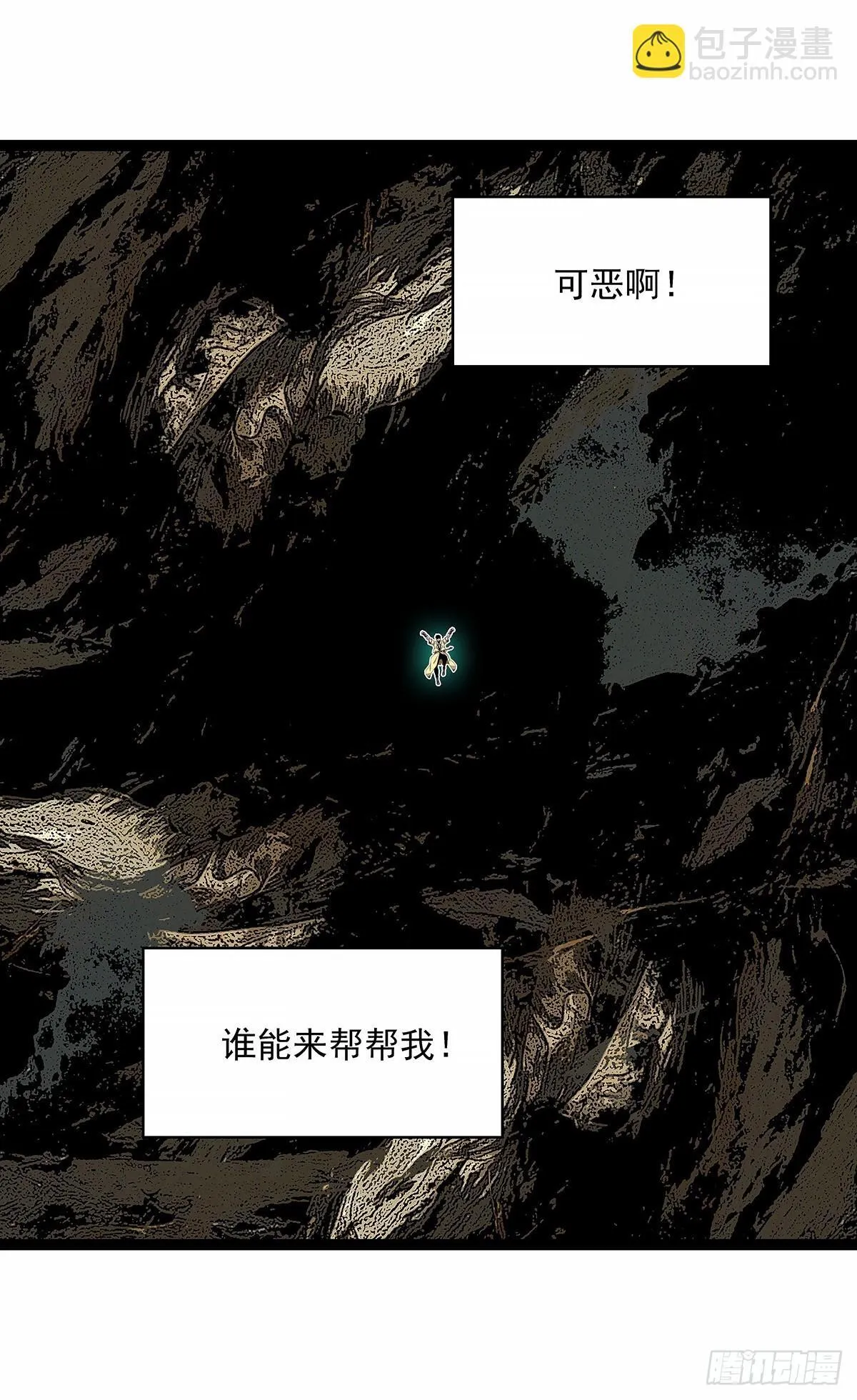 抛弃28