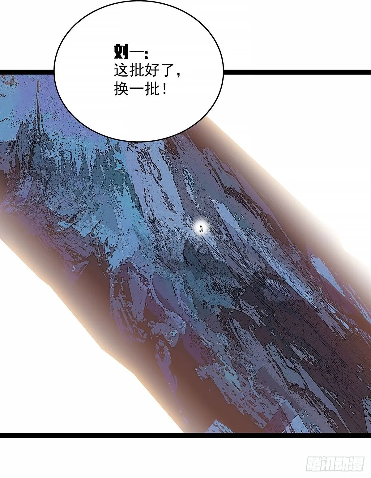 榨干19