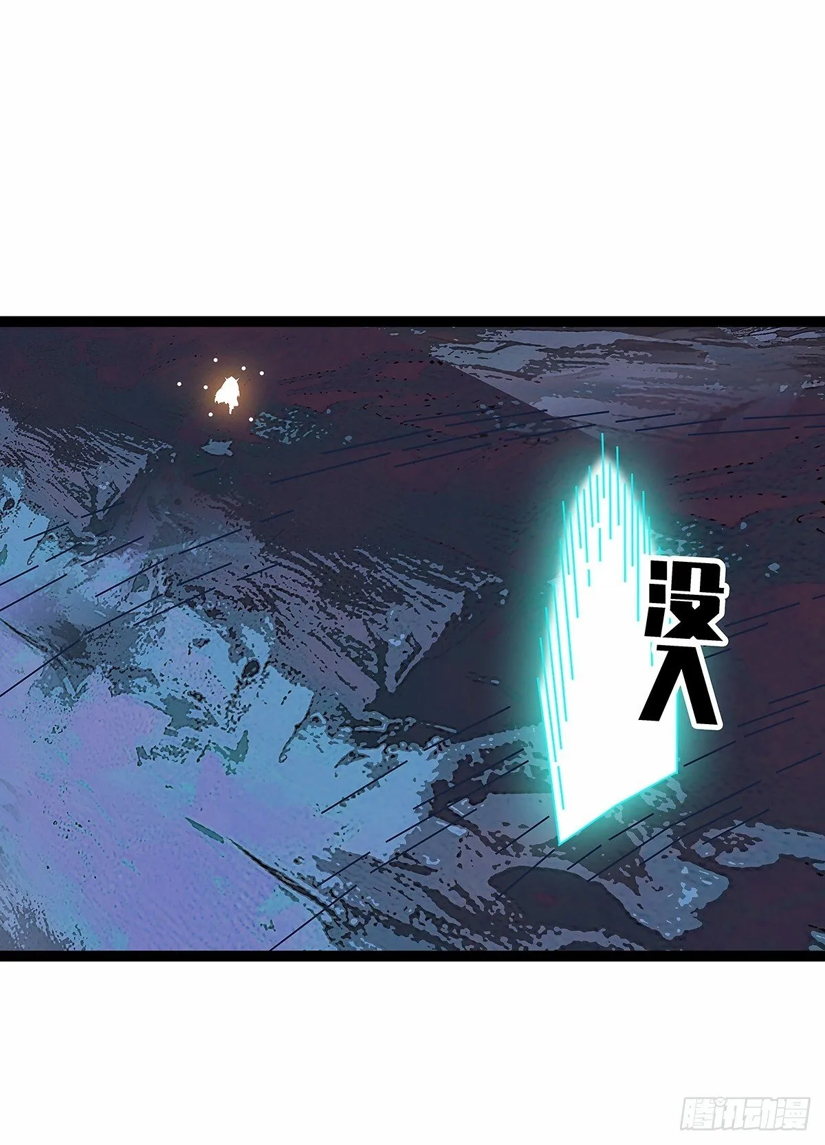 相互消耗200万13