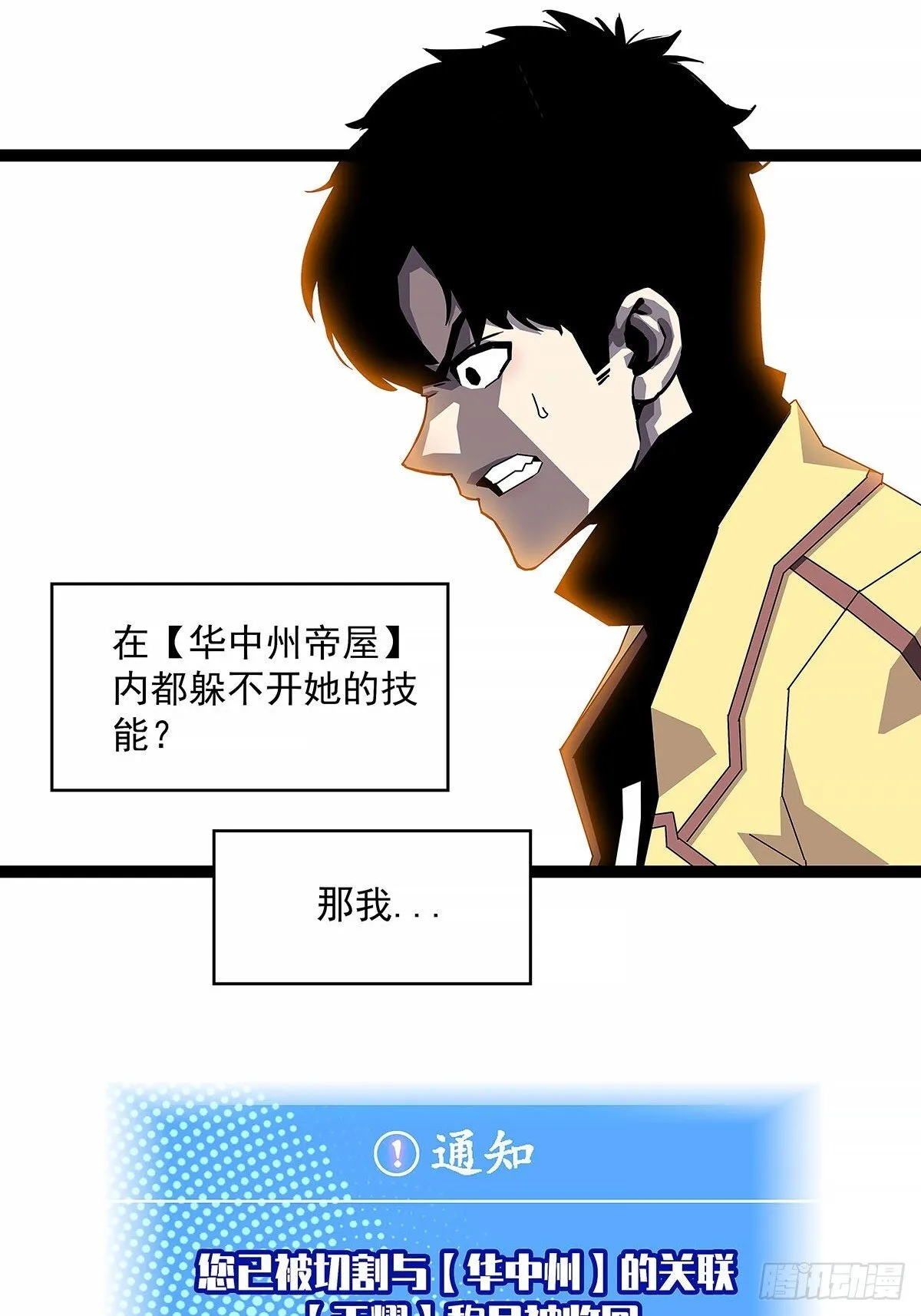 抛弃8