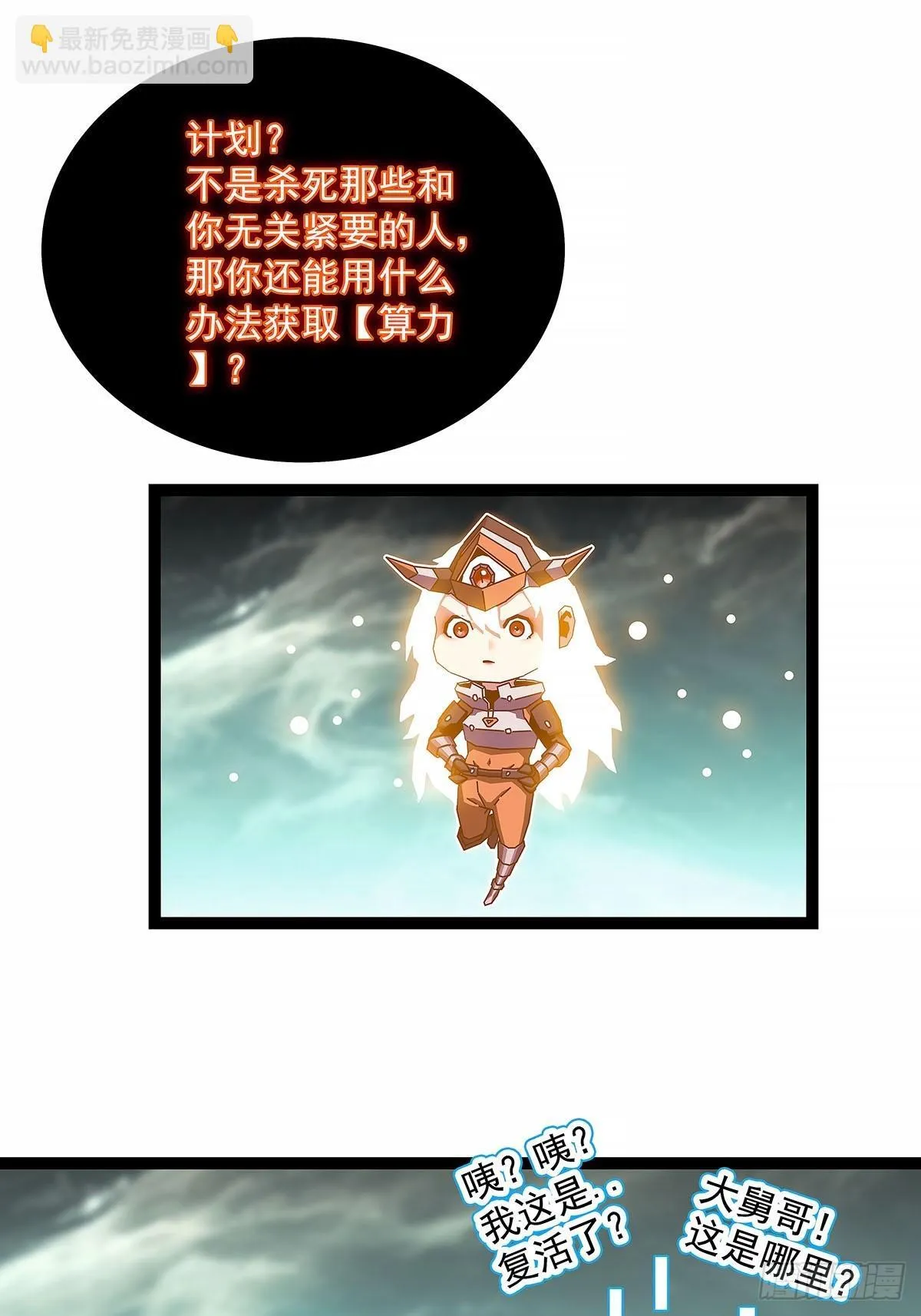 榨干8