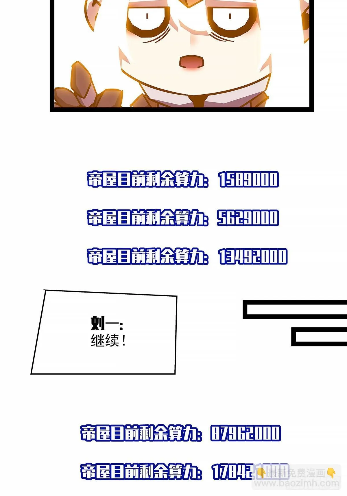 榨干21