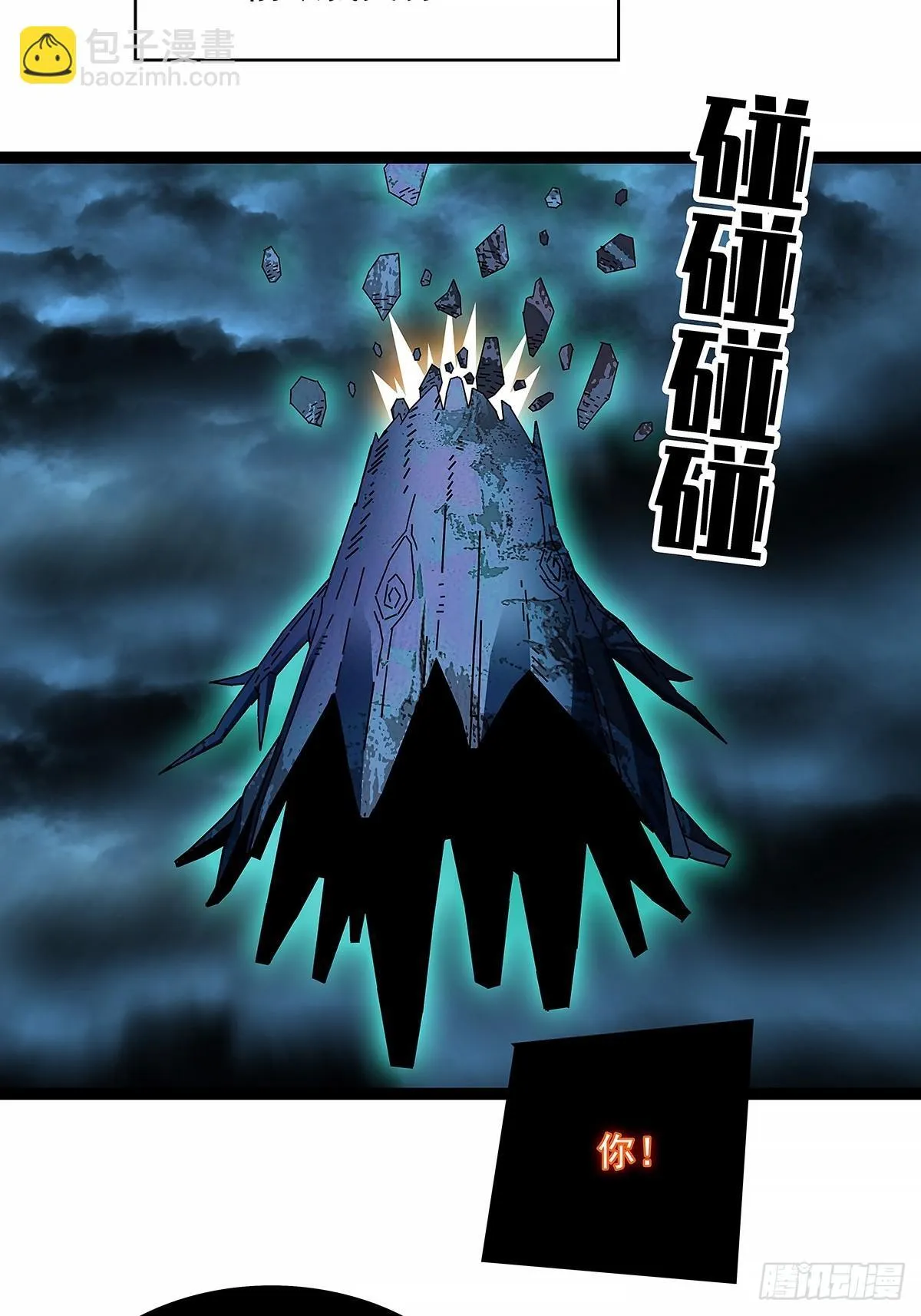 暴力强拆9