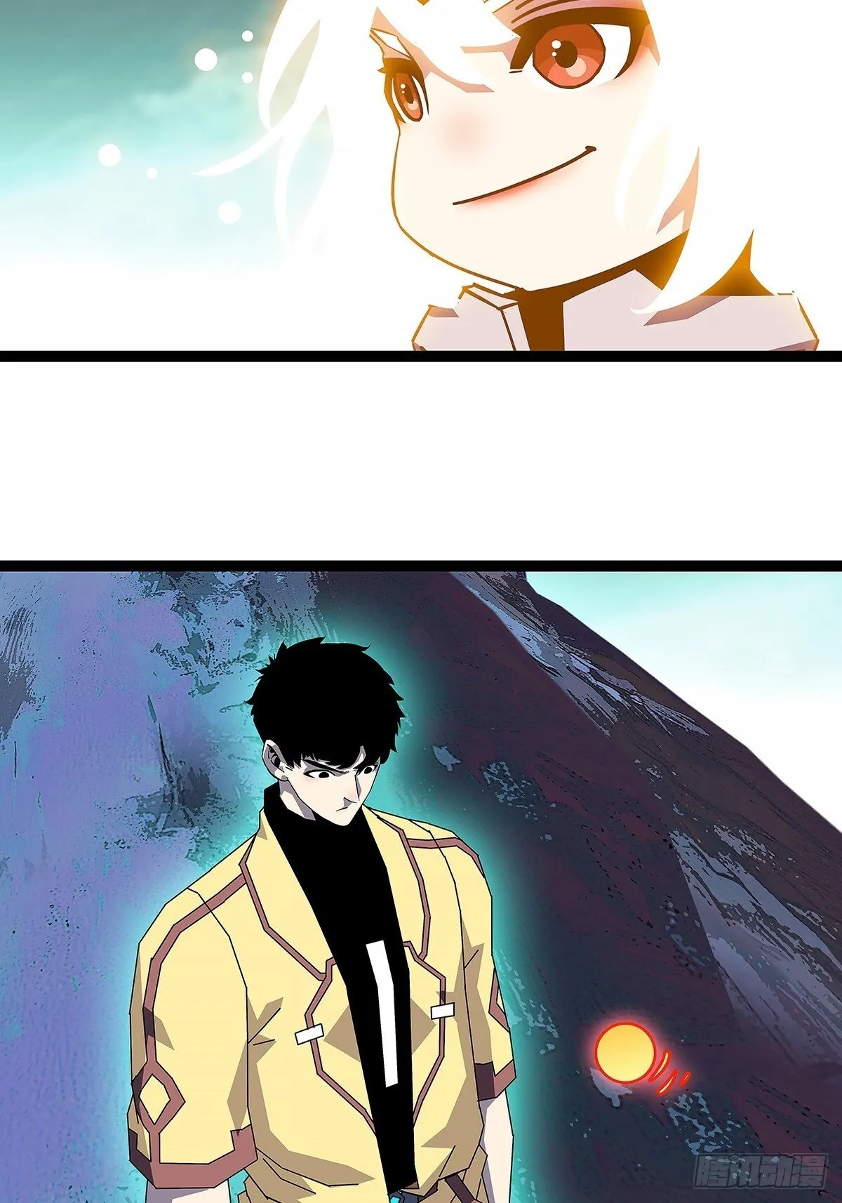 全力开动8
