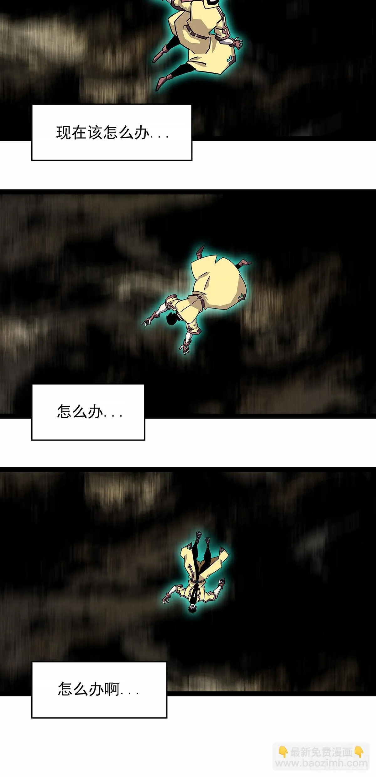 抛弃25
