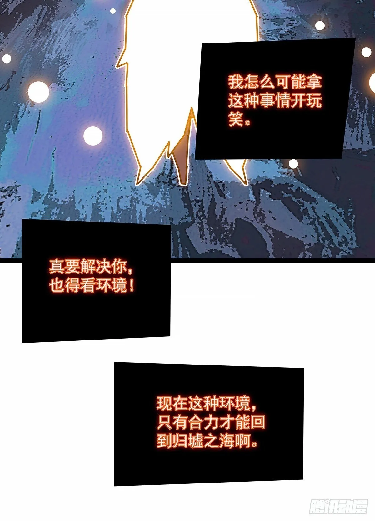 全力开动35