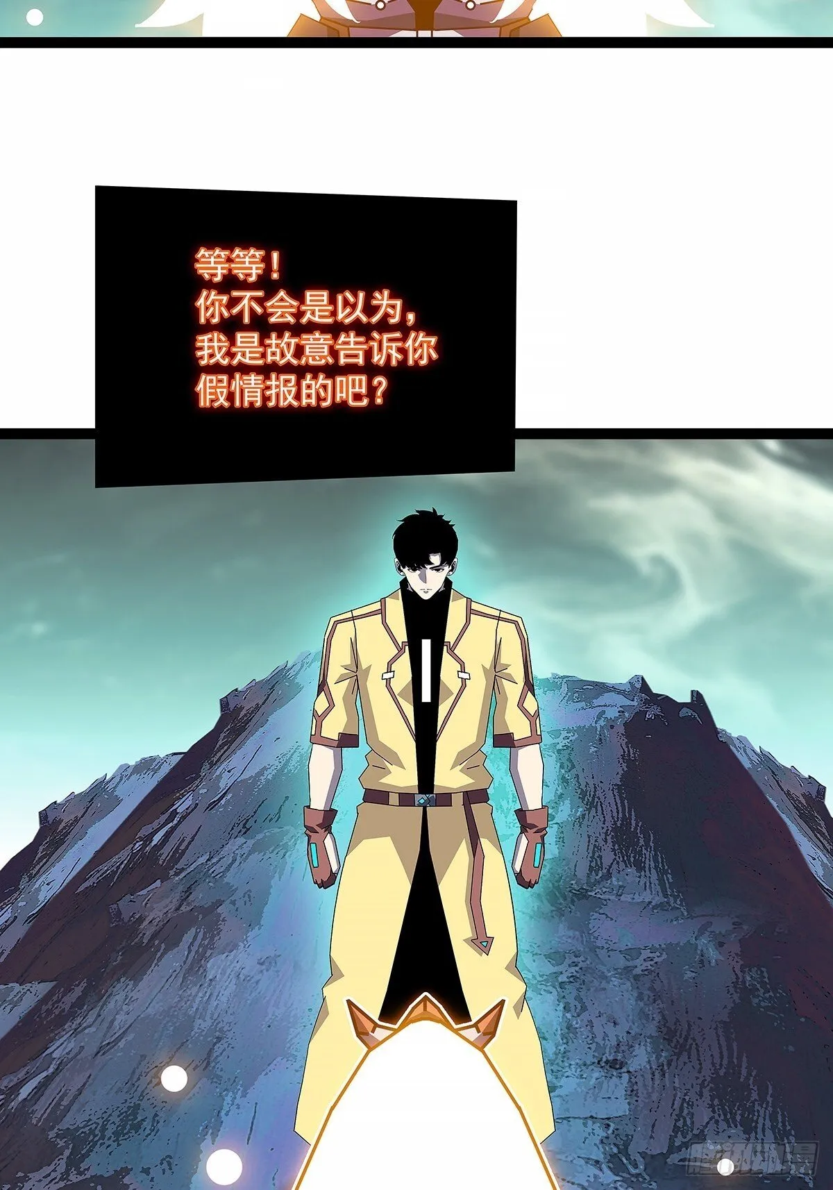 全力开动34