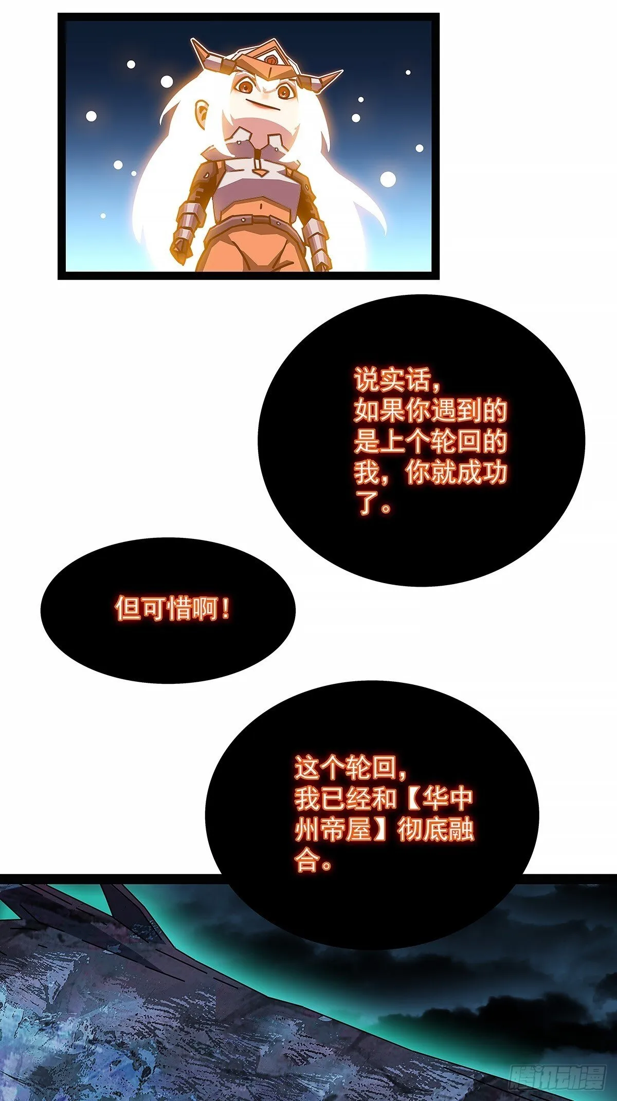 强拆12