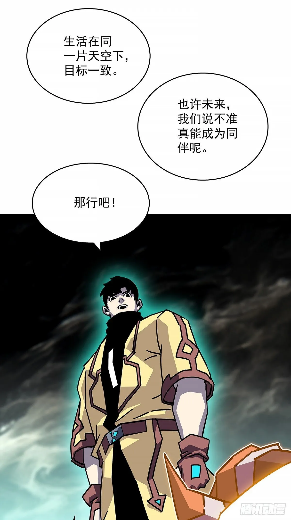 榨干40