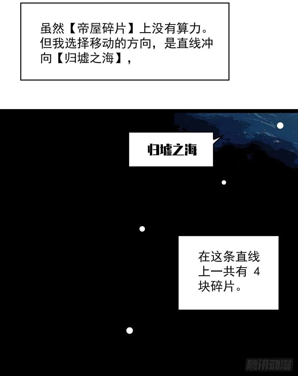 相互消耗200万1