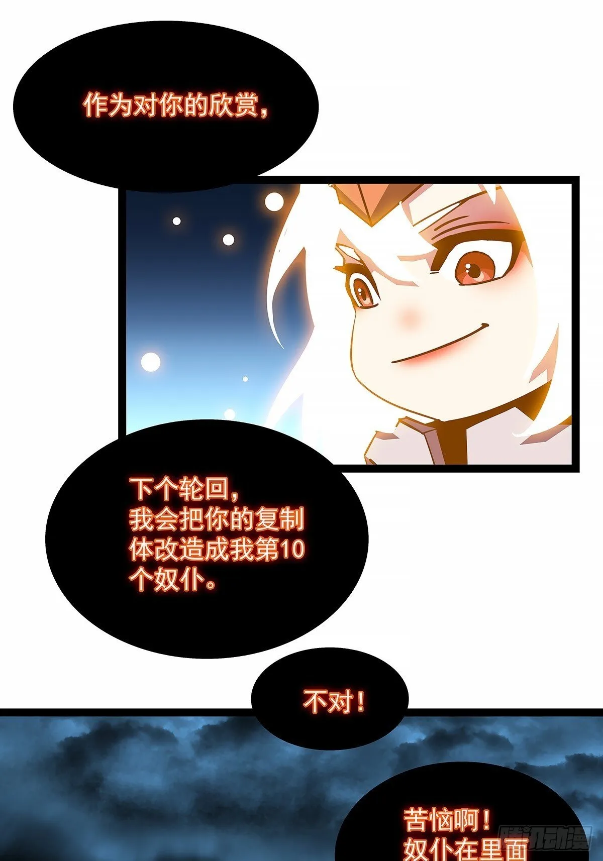 强拆14
