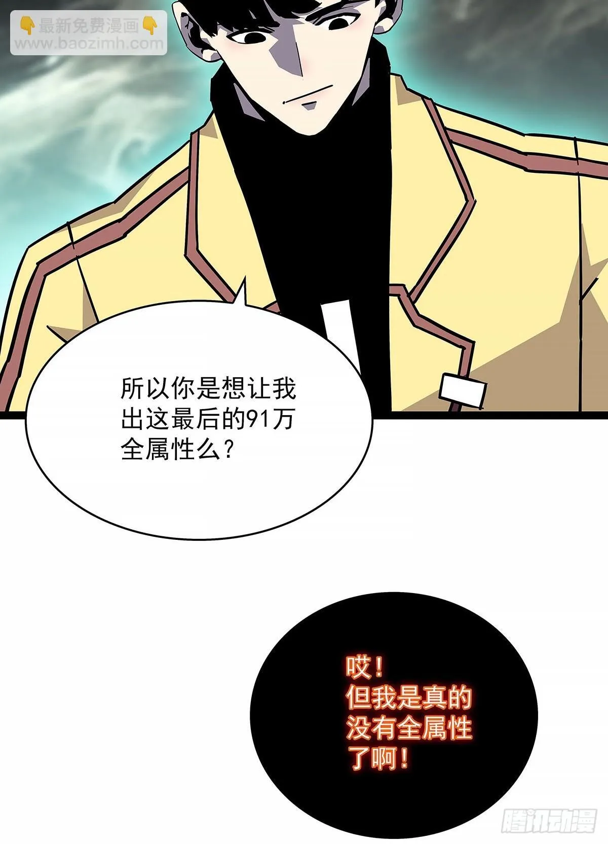 榨干37