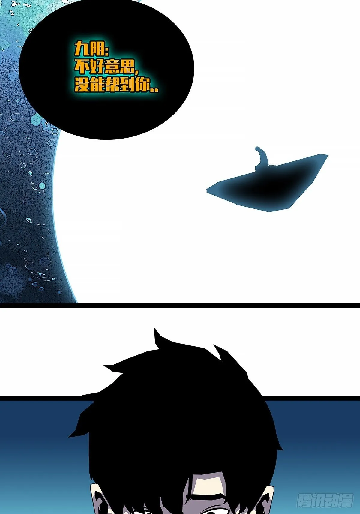 暴力强拆32