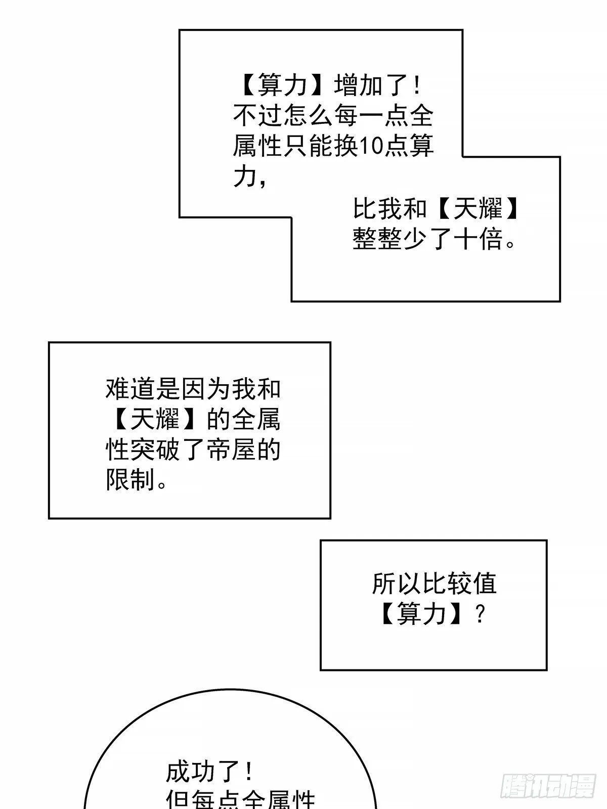 榨干11