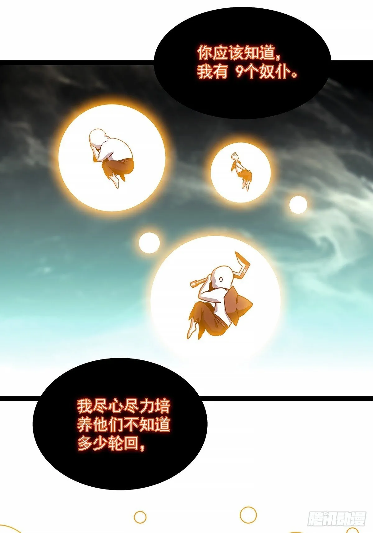 相互消耗200万5