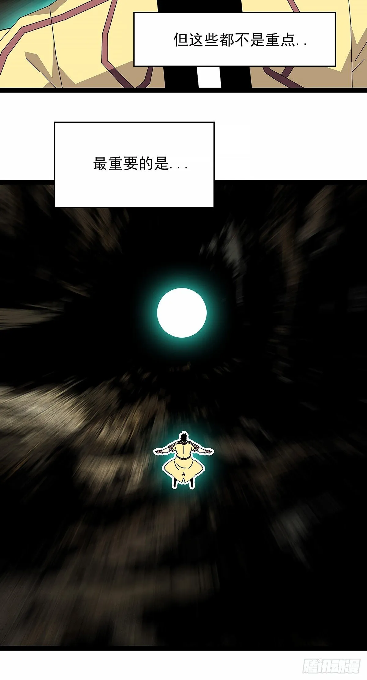 抛弃20