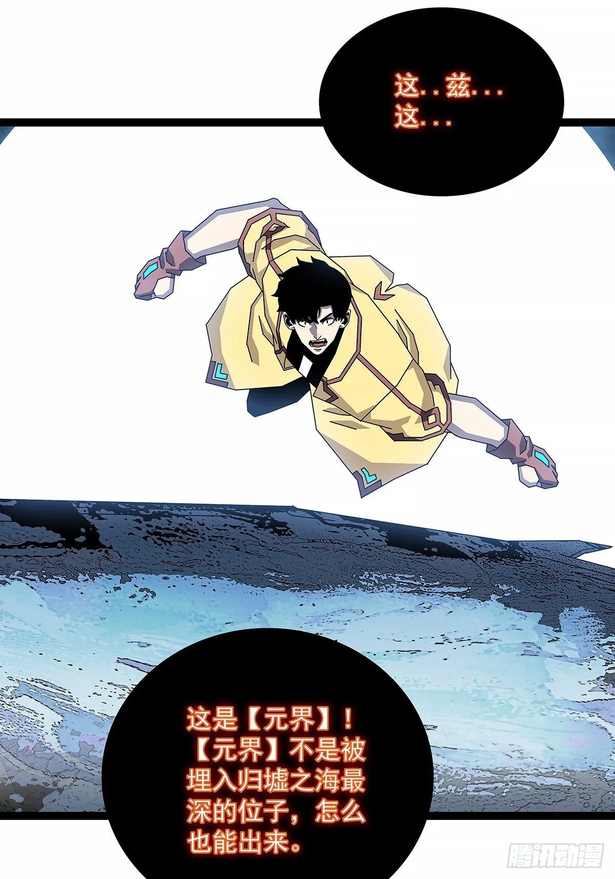 强拆28
