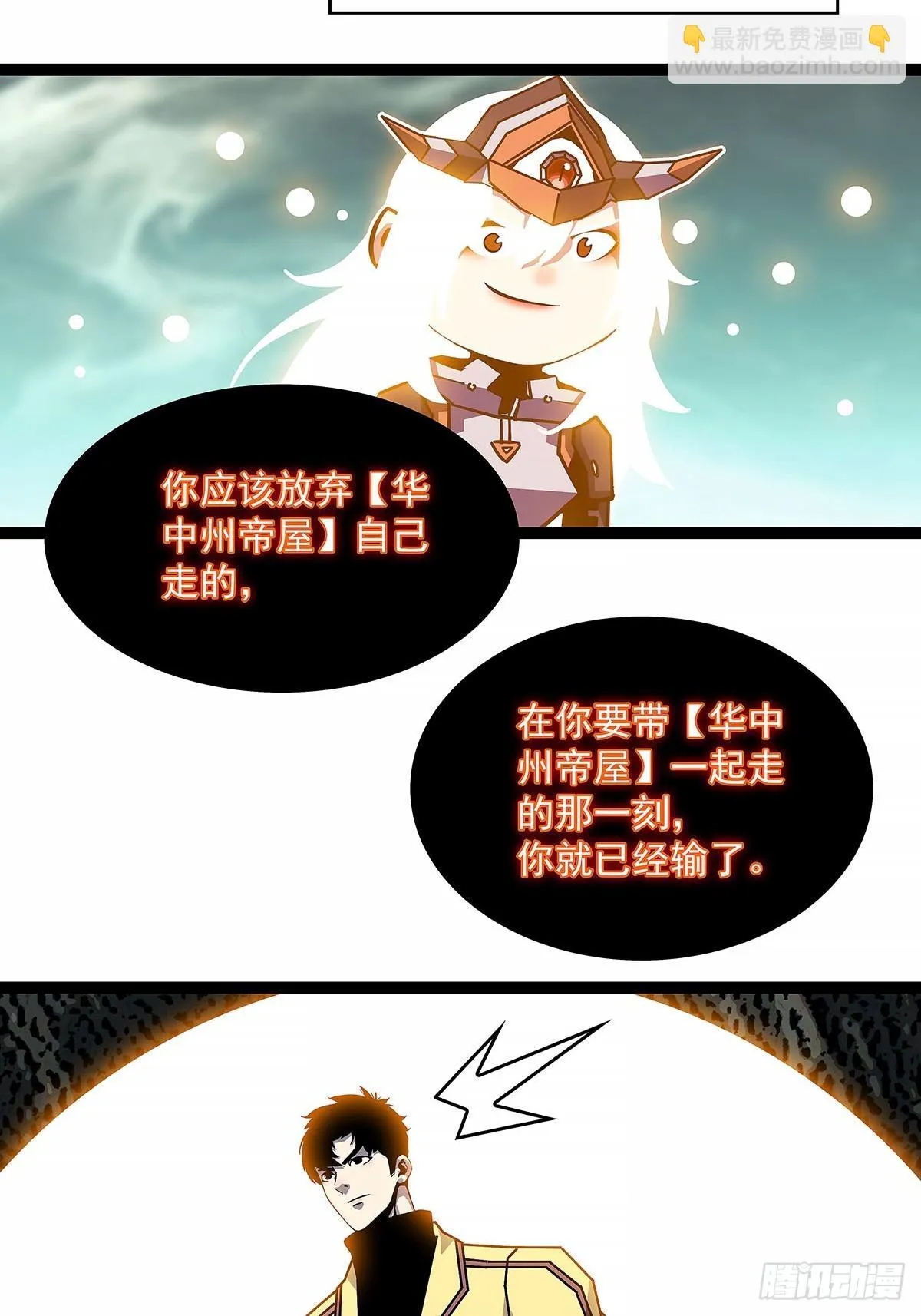 抛弃5
