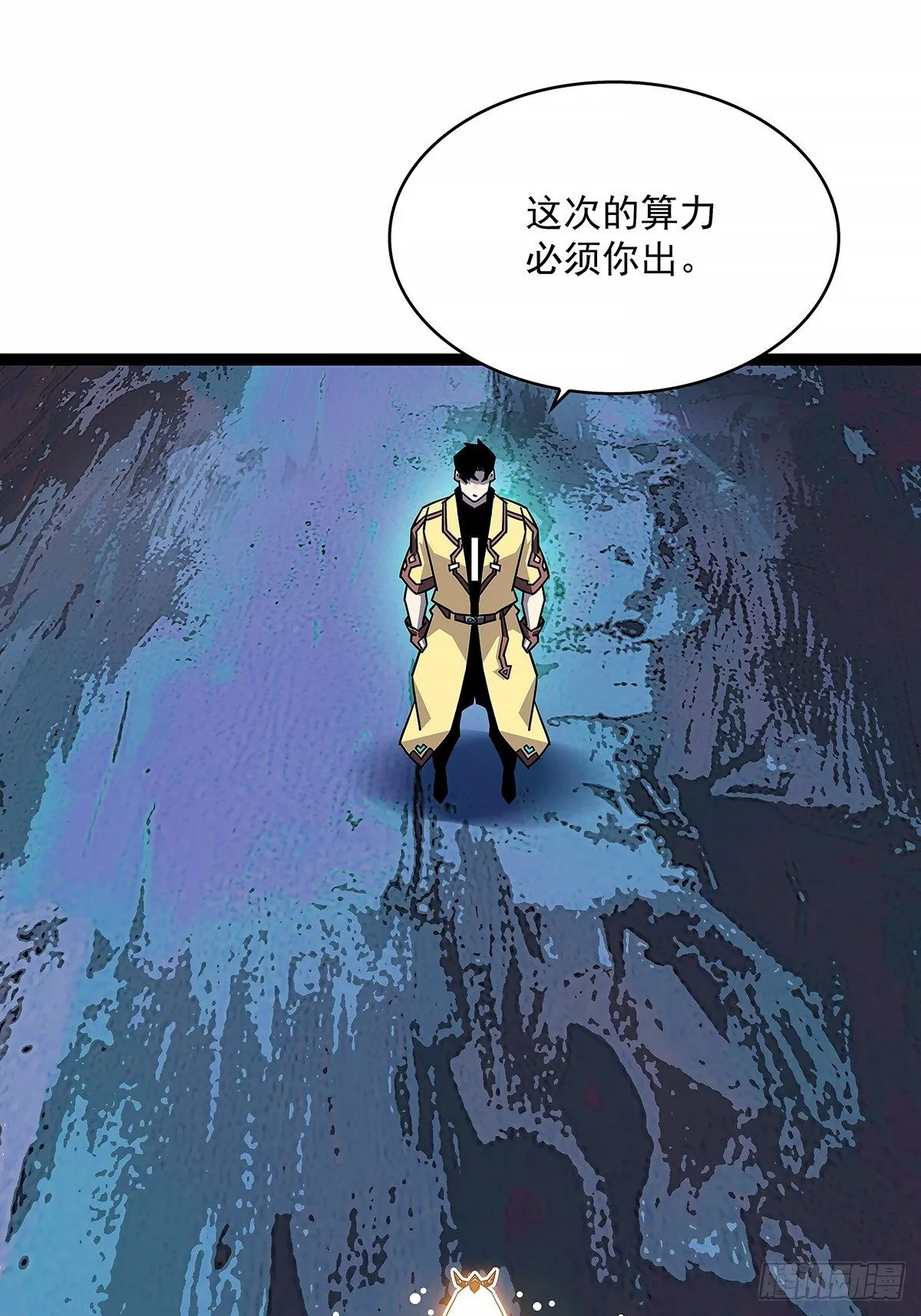相互消耗200万3