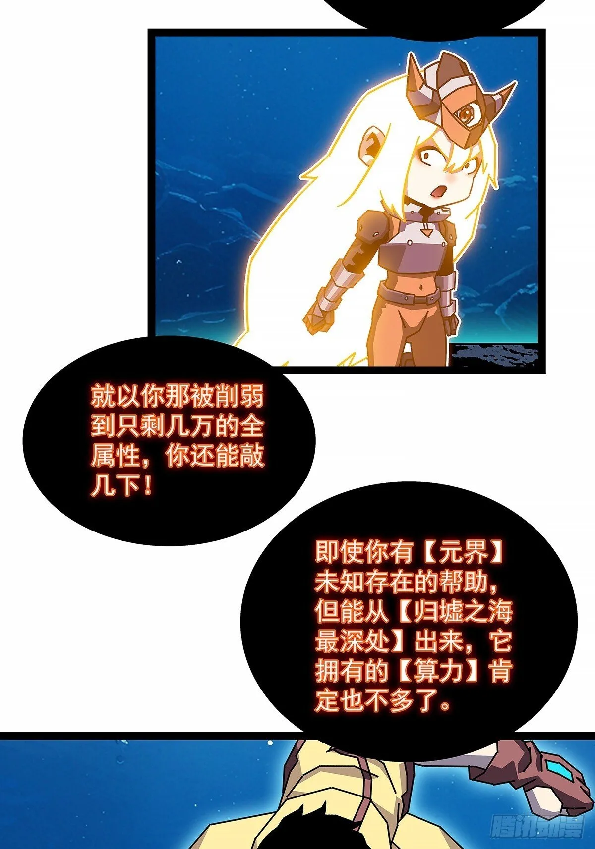 强拆32