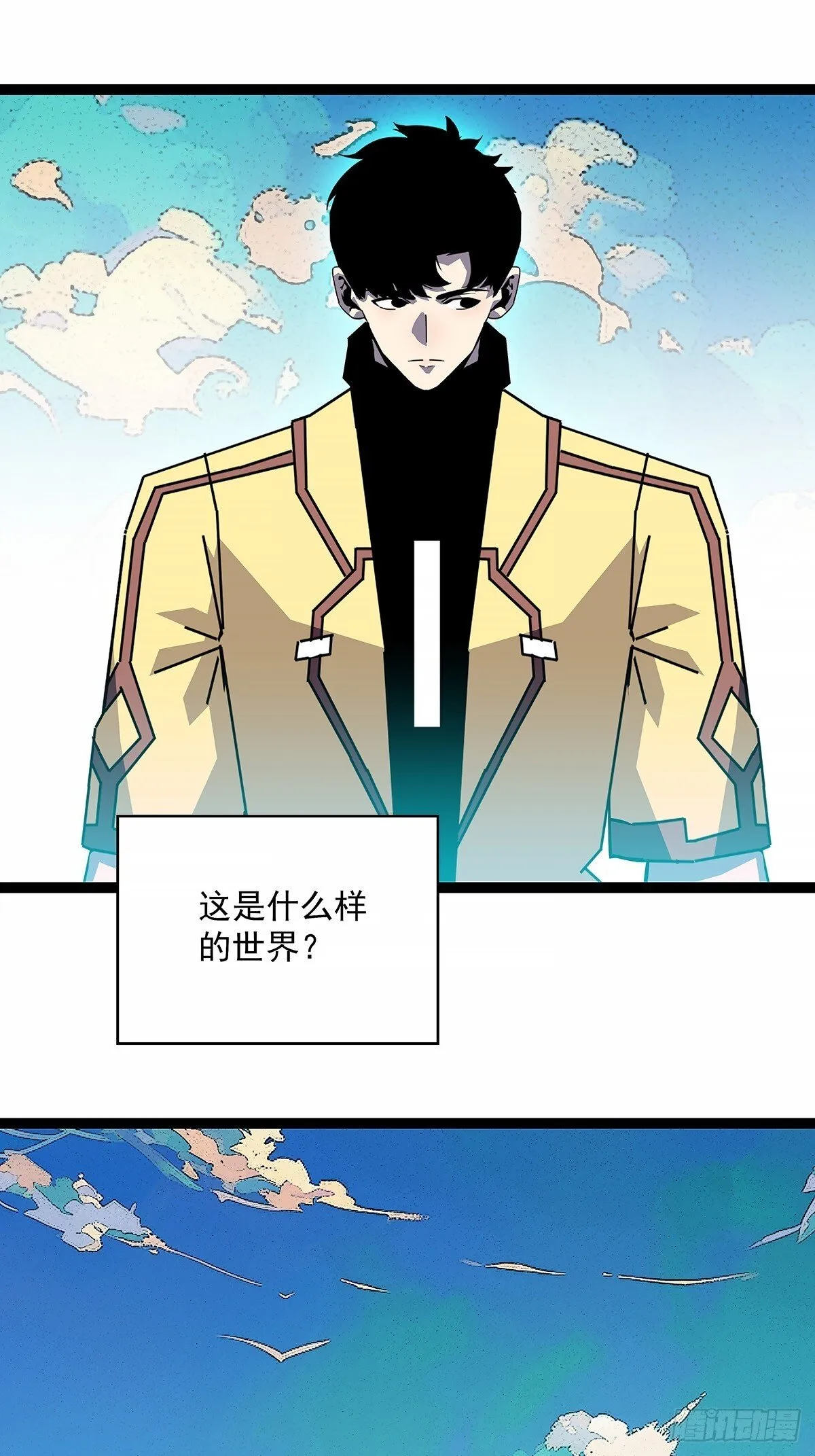 从认真玩游戏开始崛起（完）58