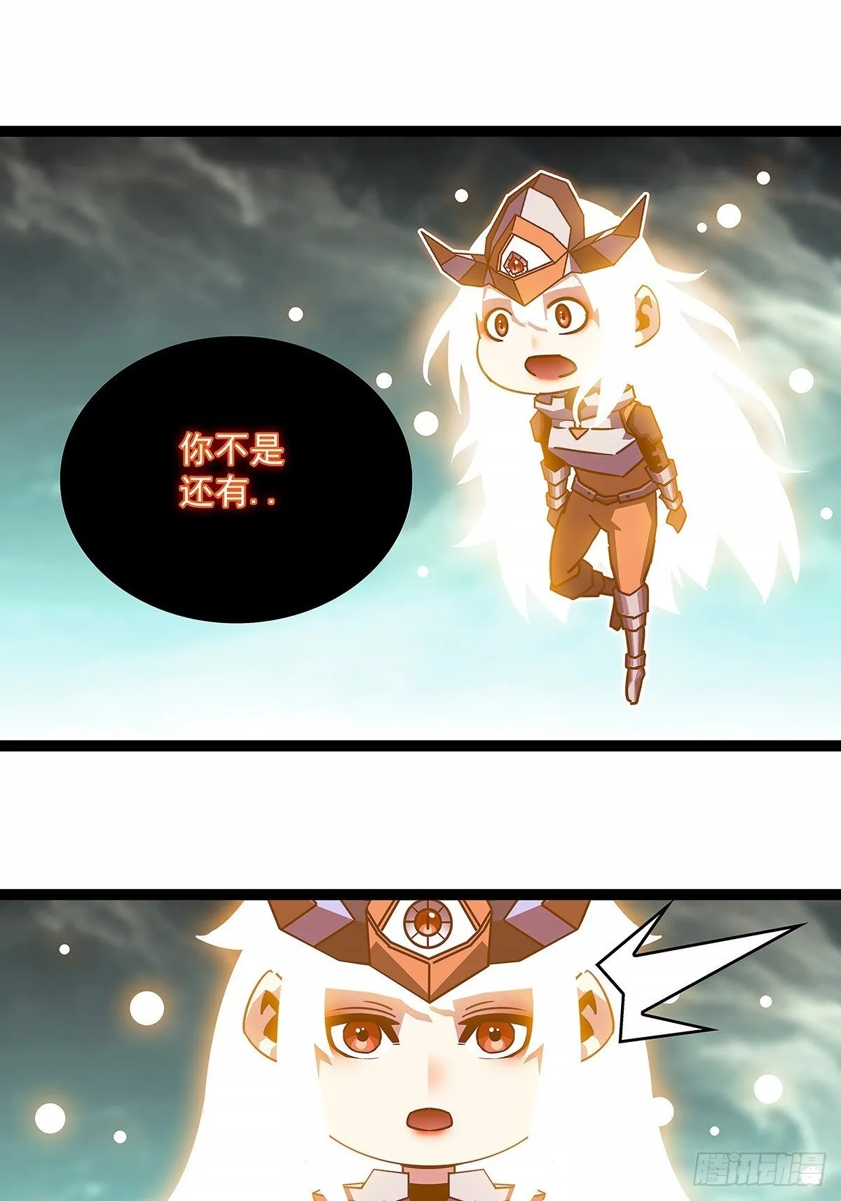 全力开动33