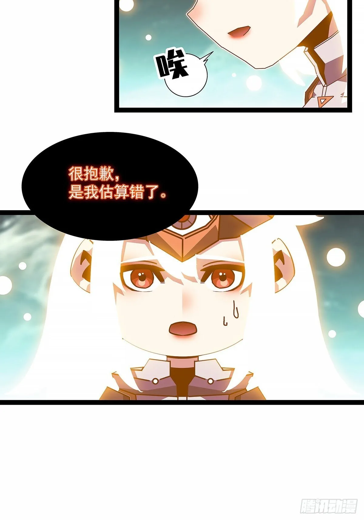 相互消耗200万12