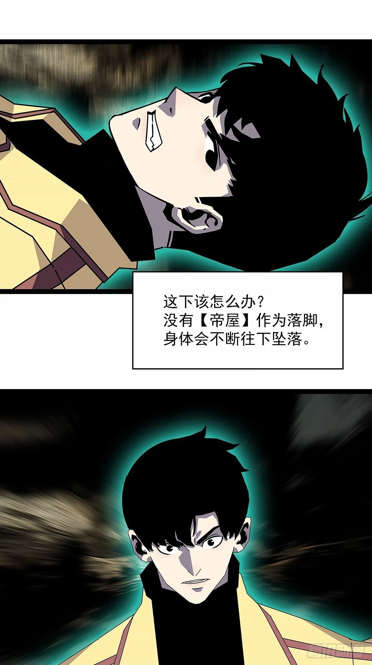 抛弃19