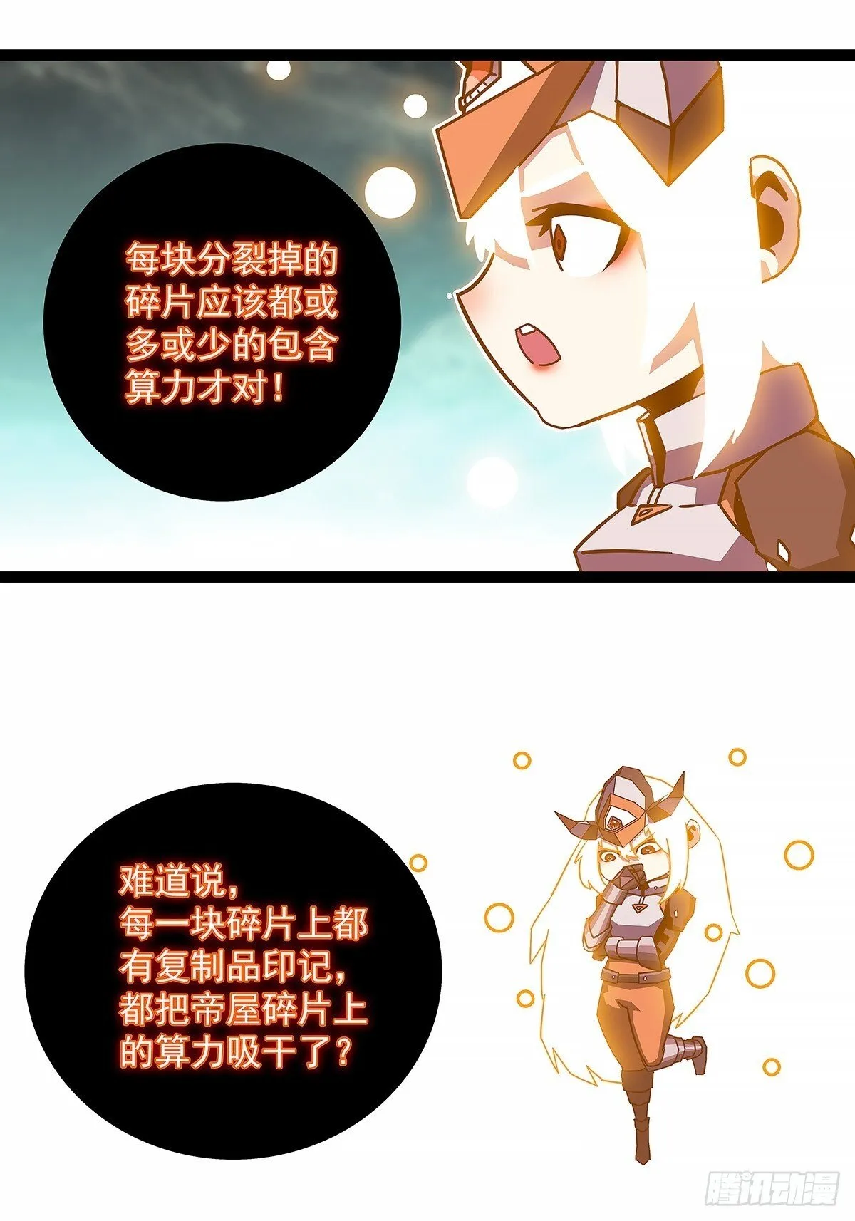 全力开动30