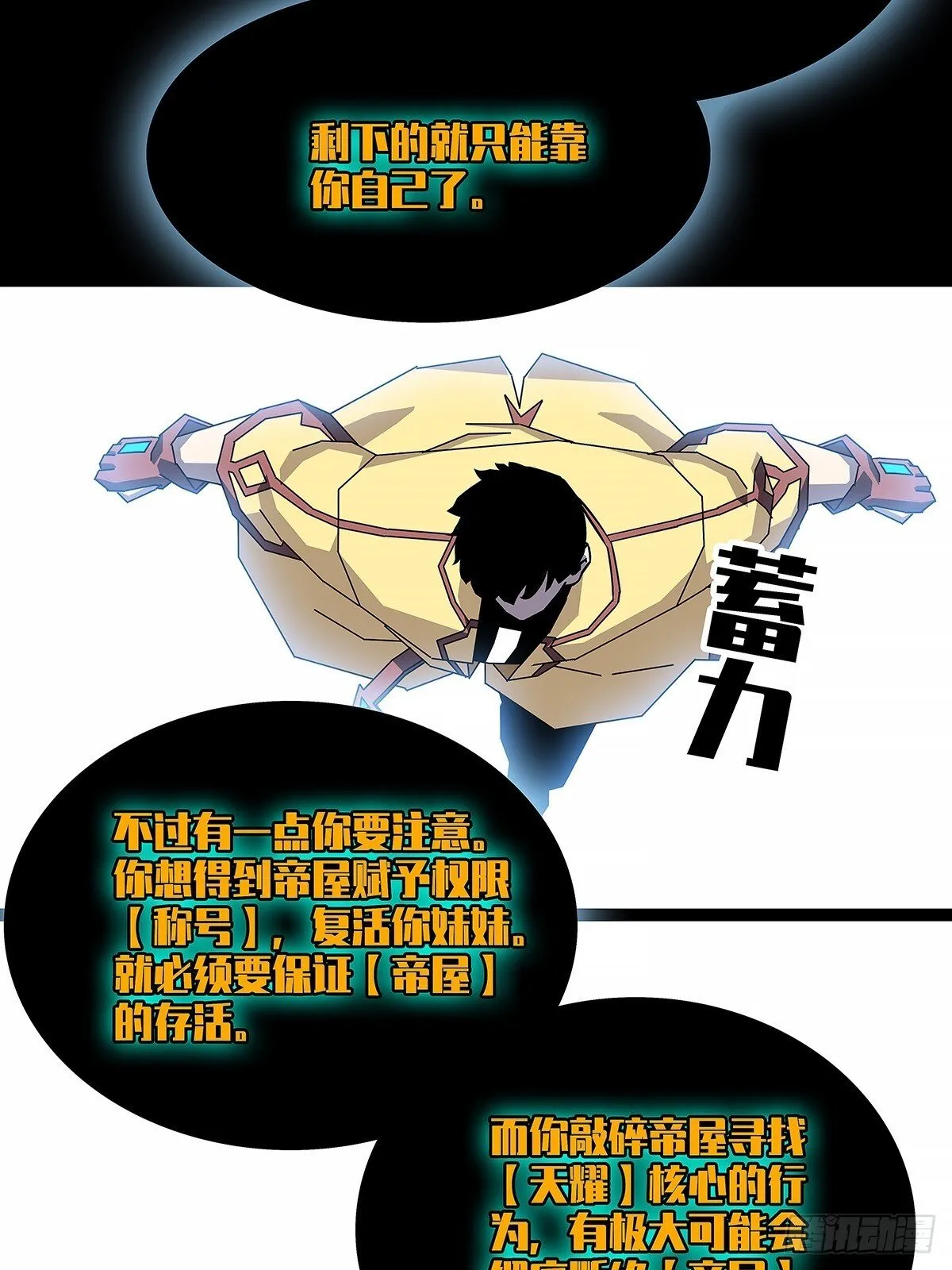 强拆26