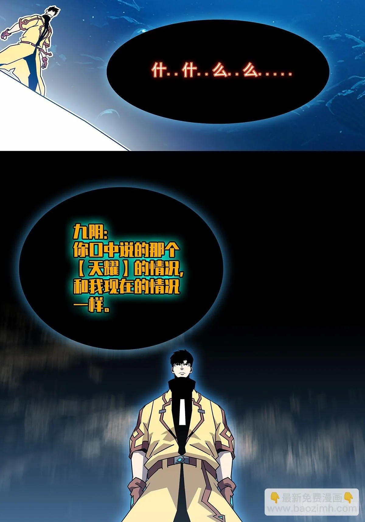 强拆23