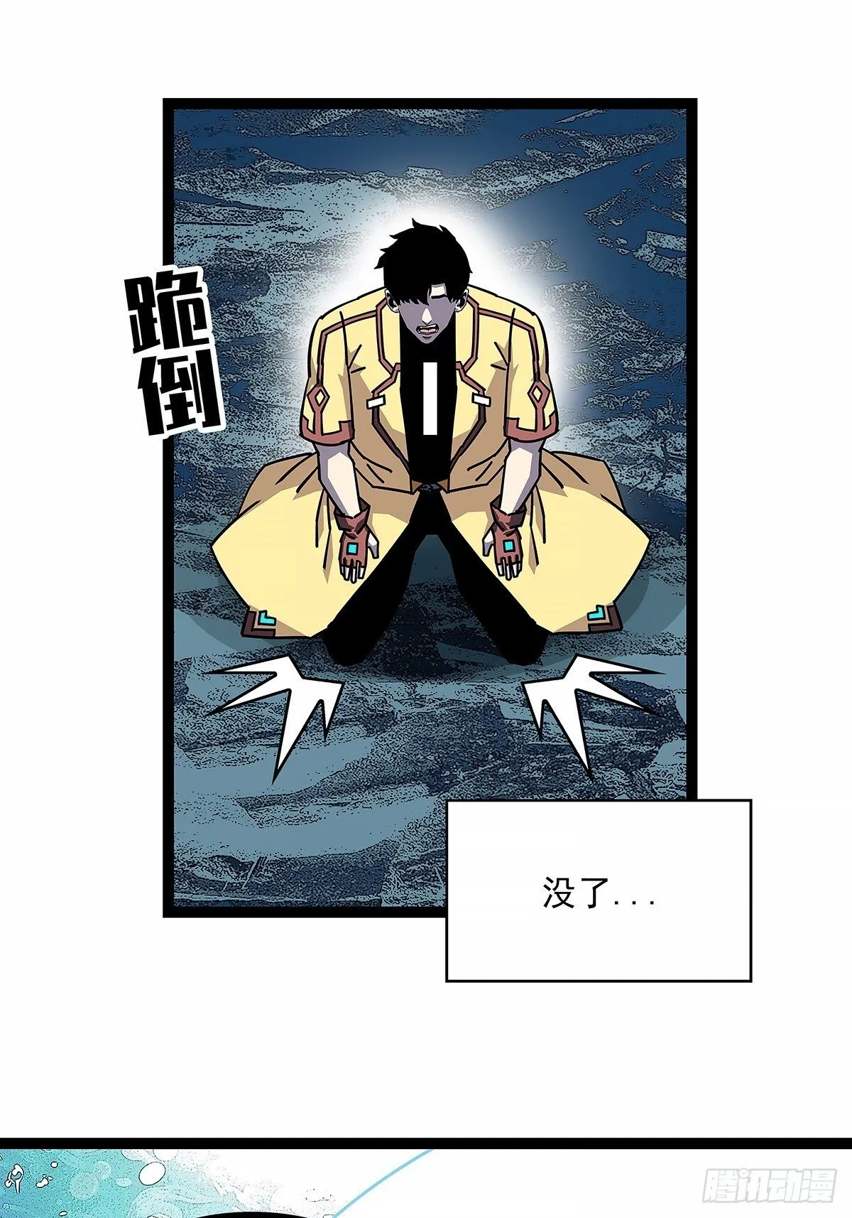 暴力强拆31
