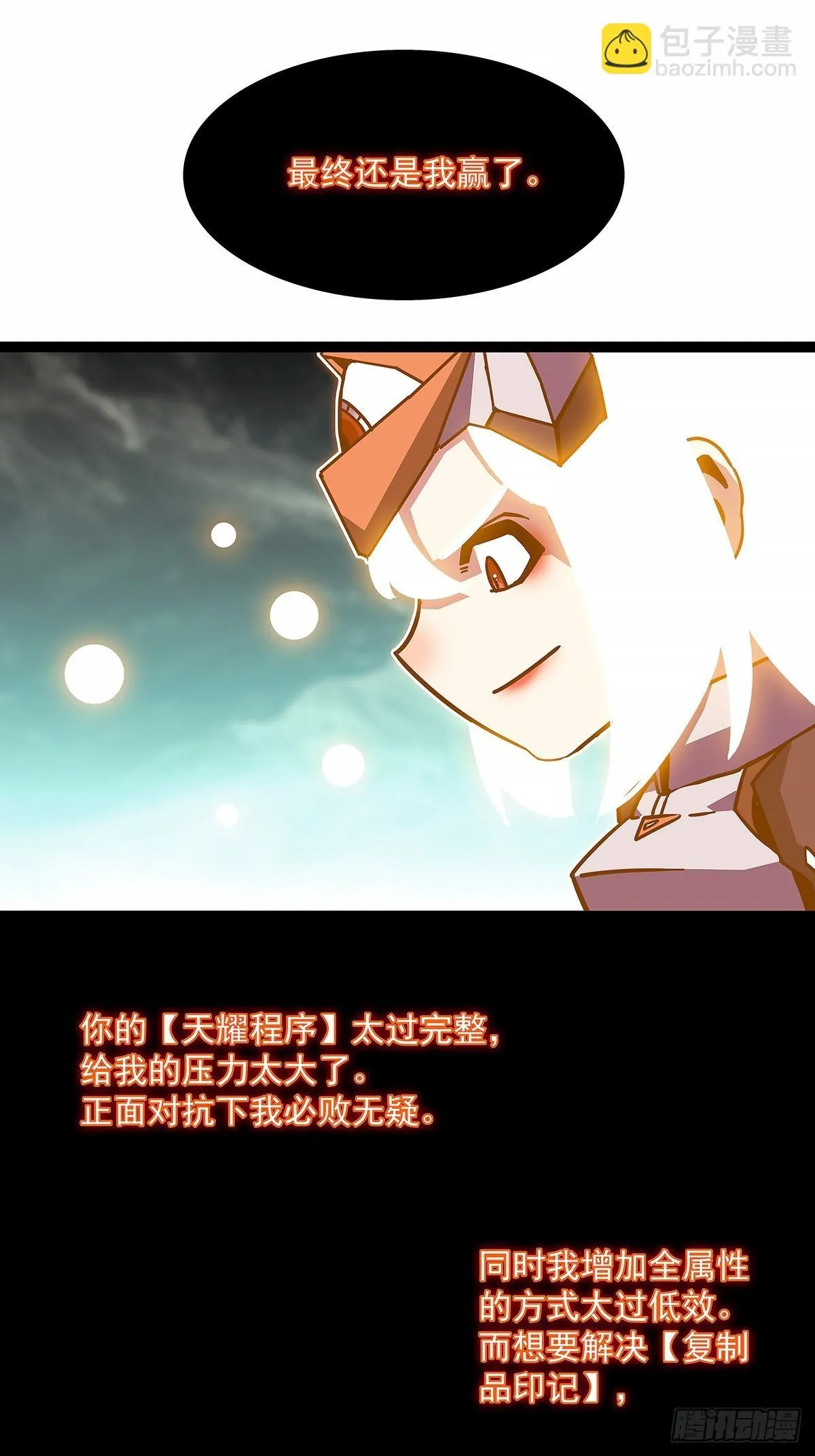 抛弃13