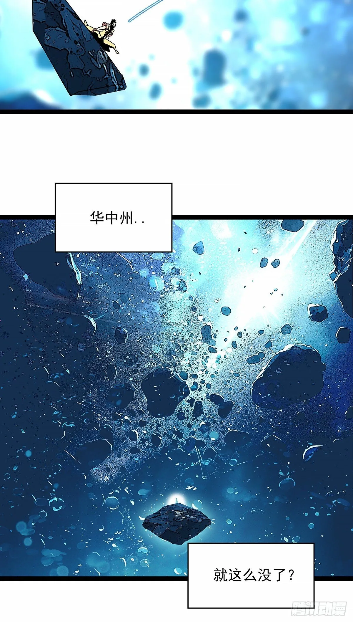 暴力强拆30