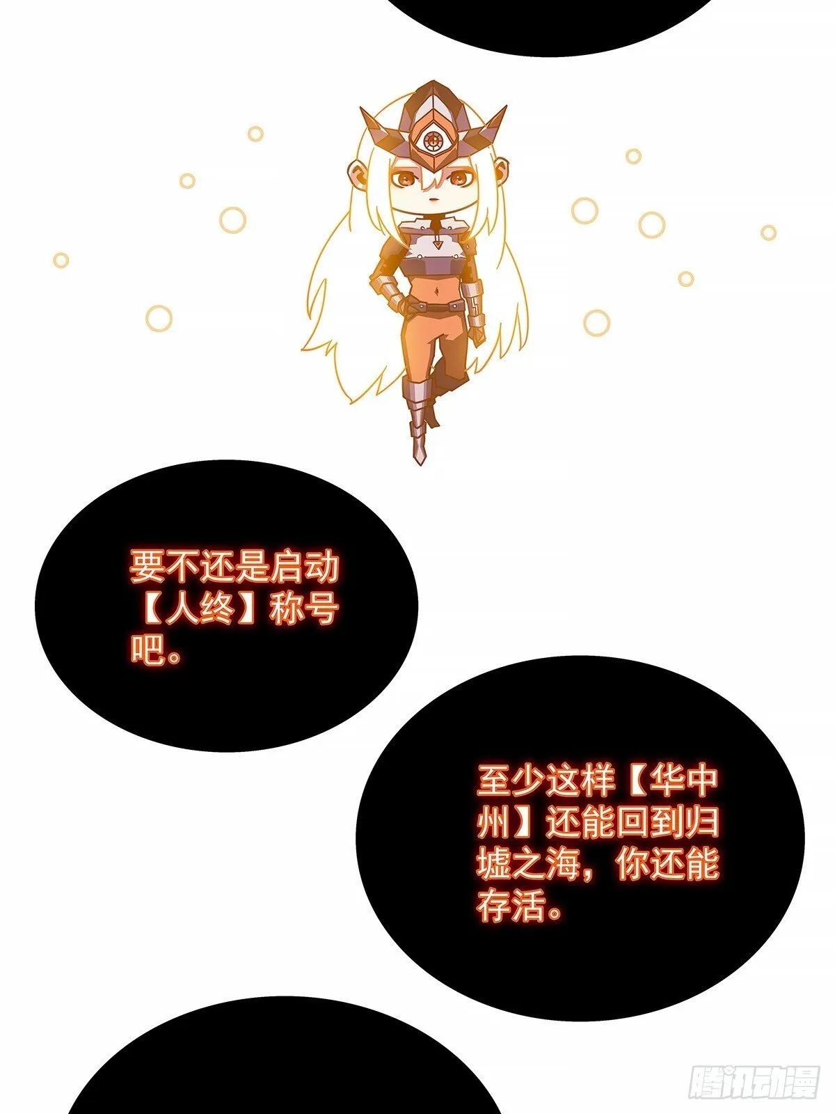 相互消耗200万27