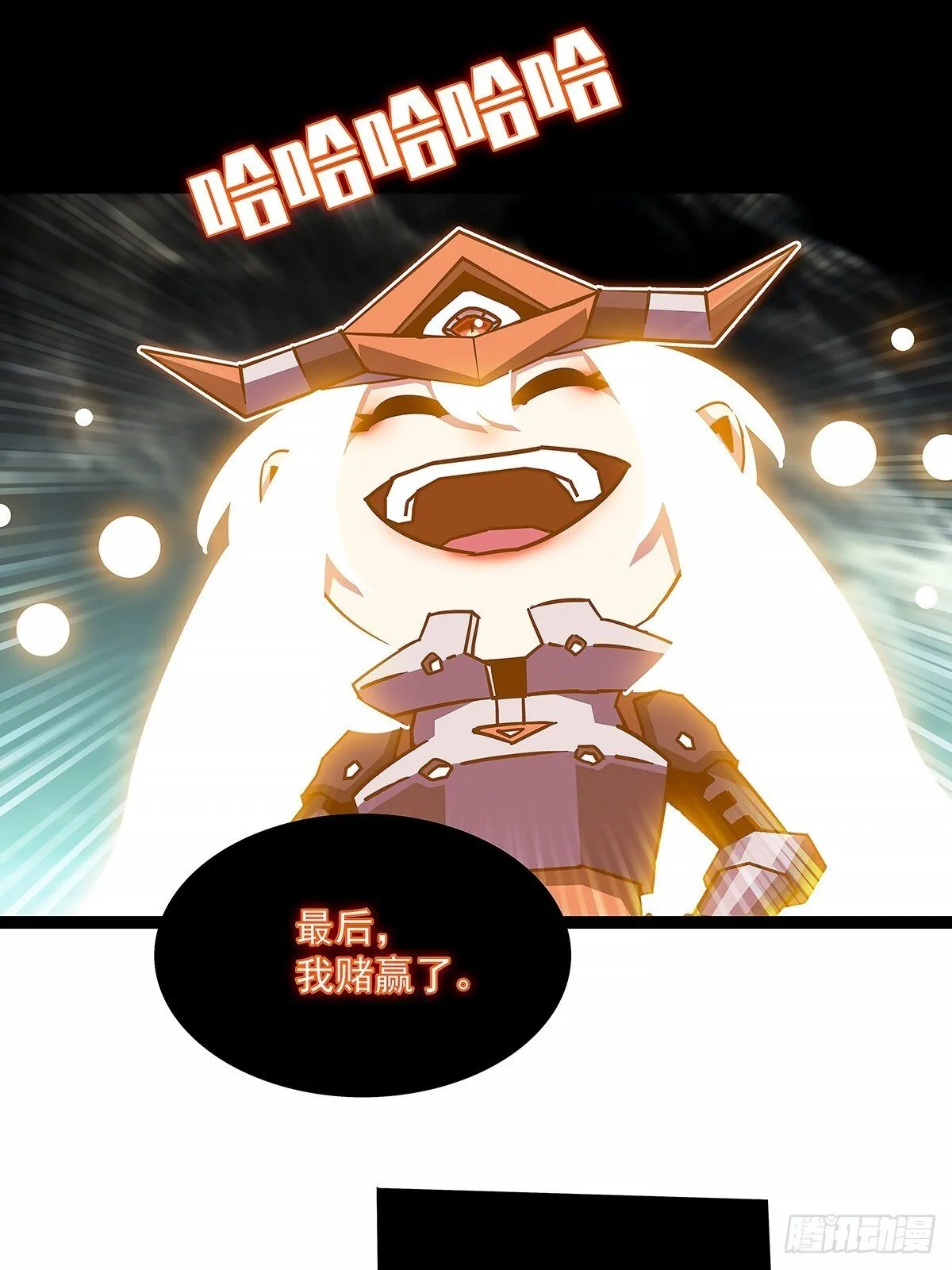 抛弃16