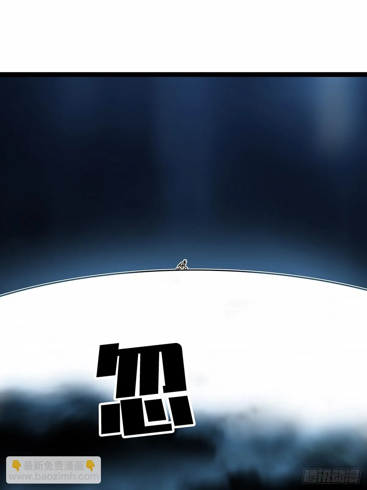 强拆17